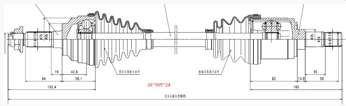 323 SDN-HB AT/MT 90-95 Aks Komple Sağ (26*905*24)