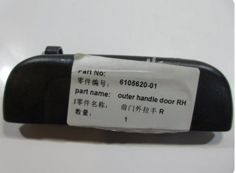 DFM Panelvan Arka Kapı Açma Kol Sağ 1,1